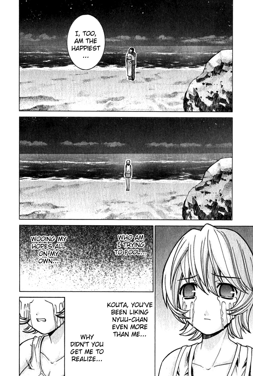 Elfen Lied chapter 51 page 12