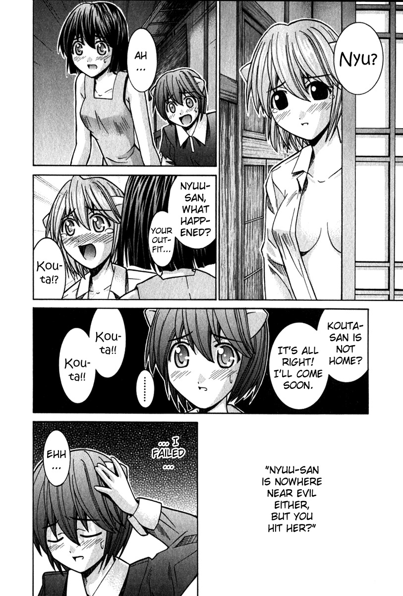 Elfen Lied chapter 52 page 6