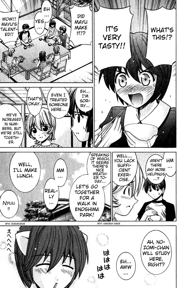 Elfen Lied chapter 54 page 3
