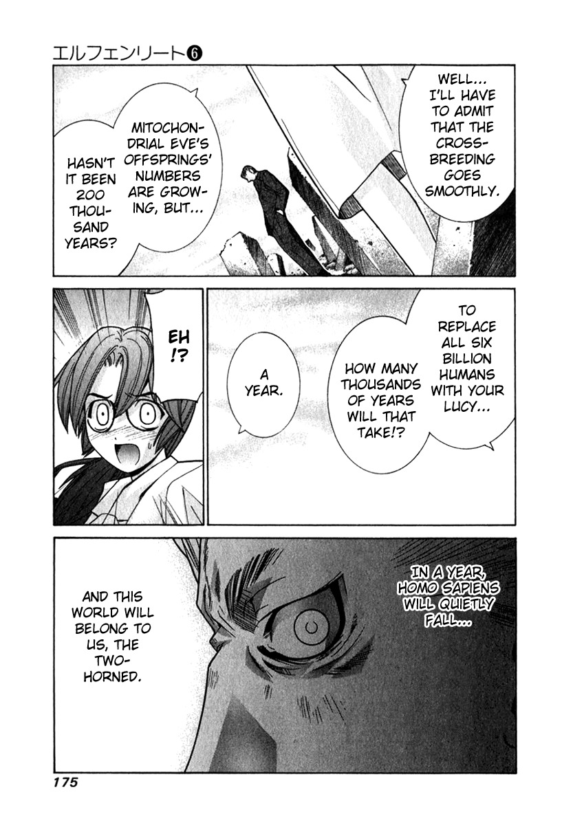 Elfen Lied chapter 58 page 7