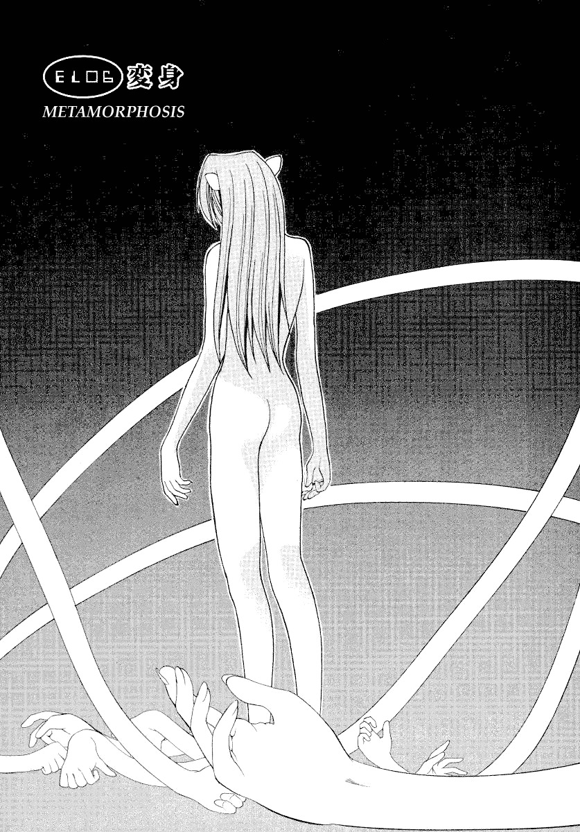 Elfen Lied chapter 6 page 1