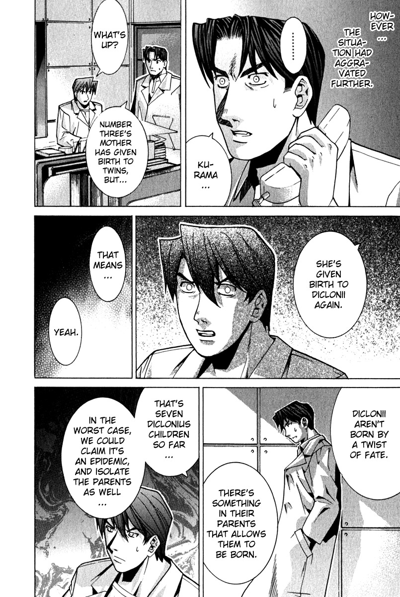 Elfen Lied chapter 61 page 18