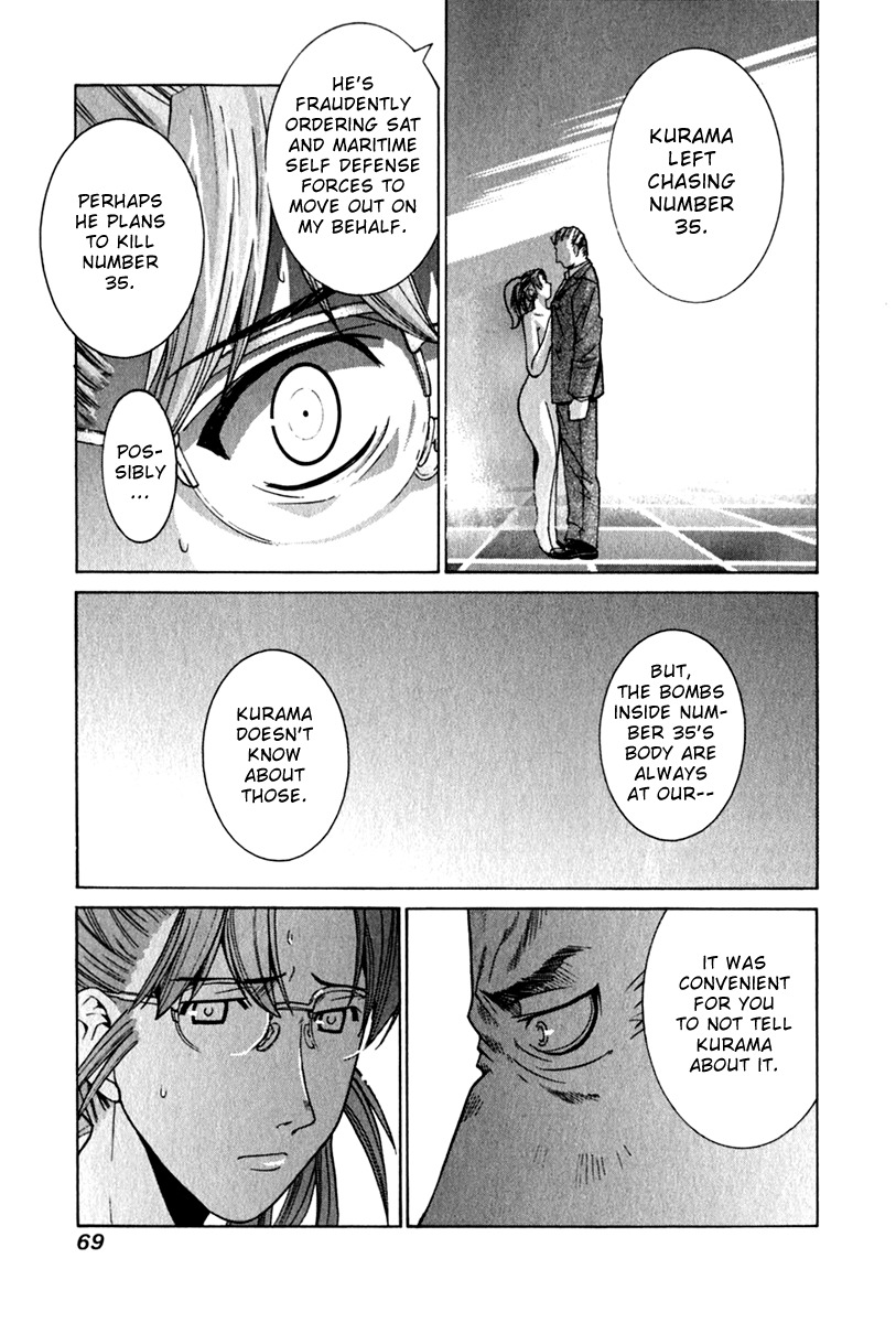 Elfen Lied chapter 64 page 5