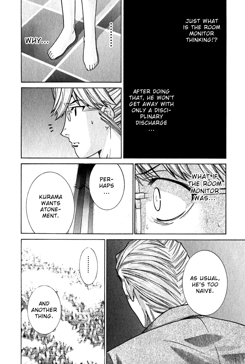 Elfen Lied chapter 64 page 6