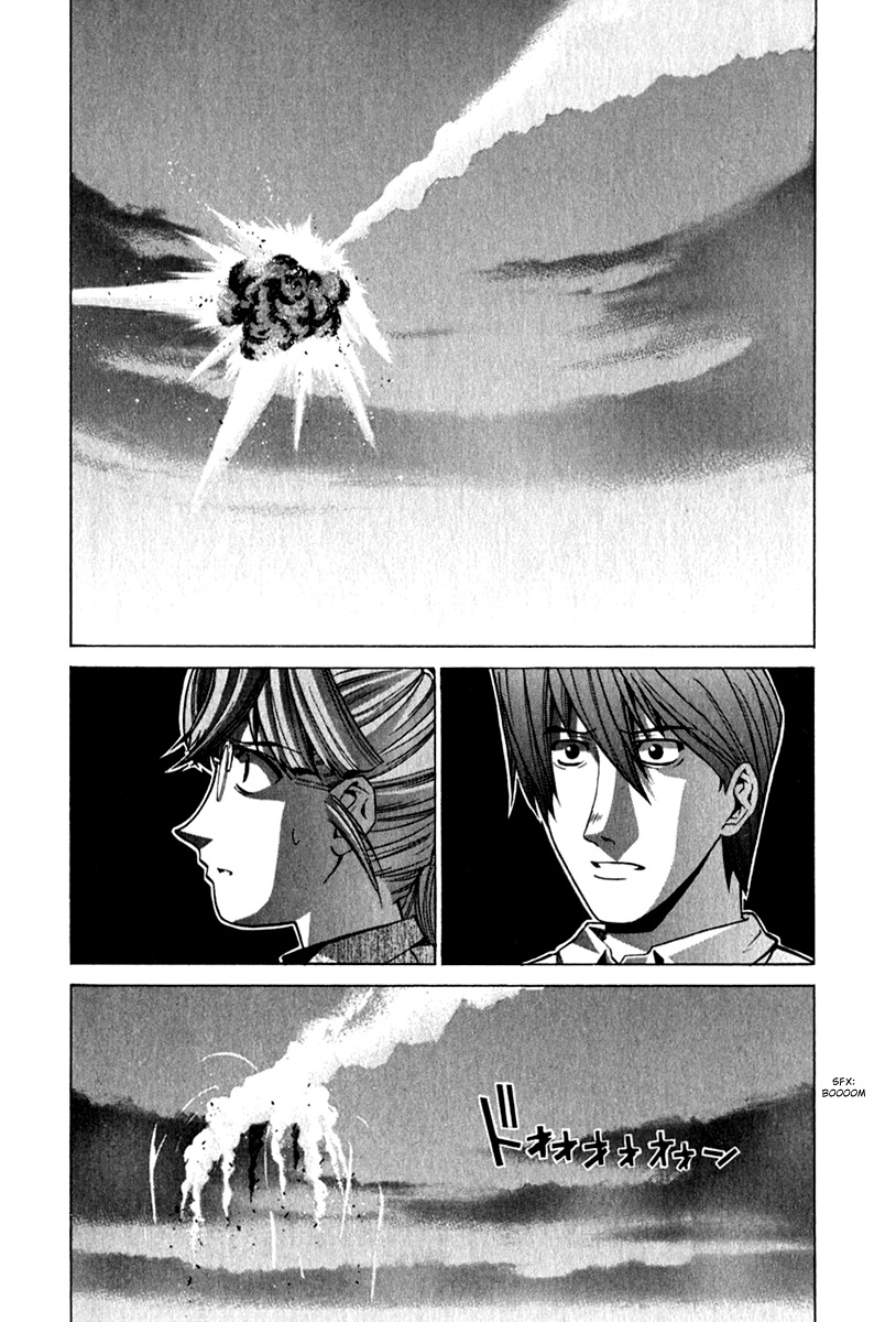 Elfen Lied chapter 68 page 2