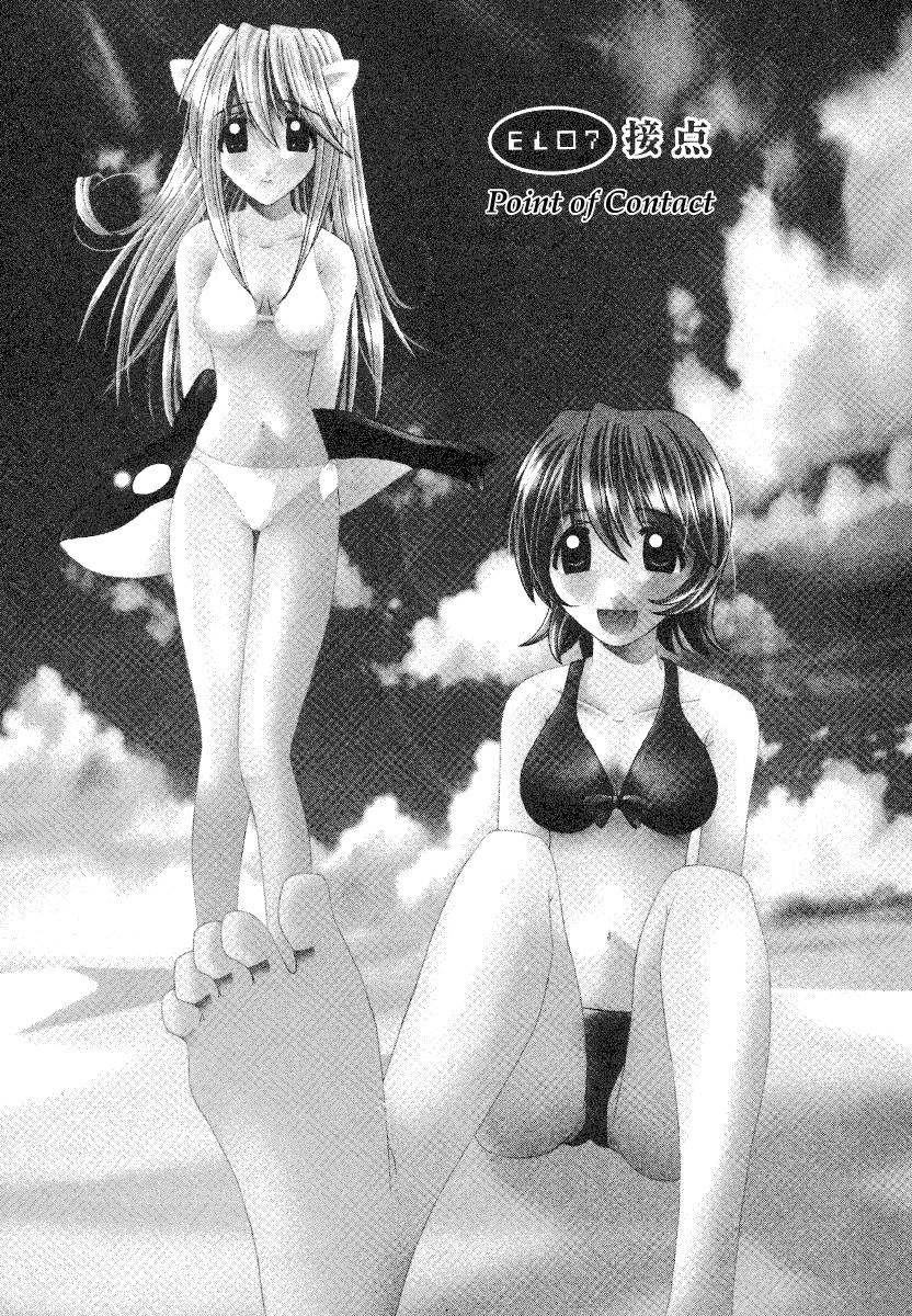 Elfen Lied chapter 7 page 1