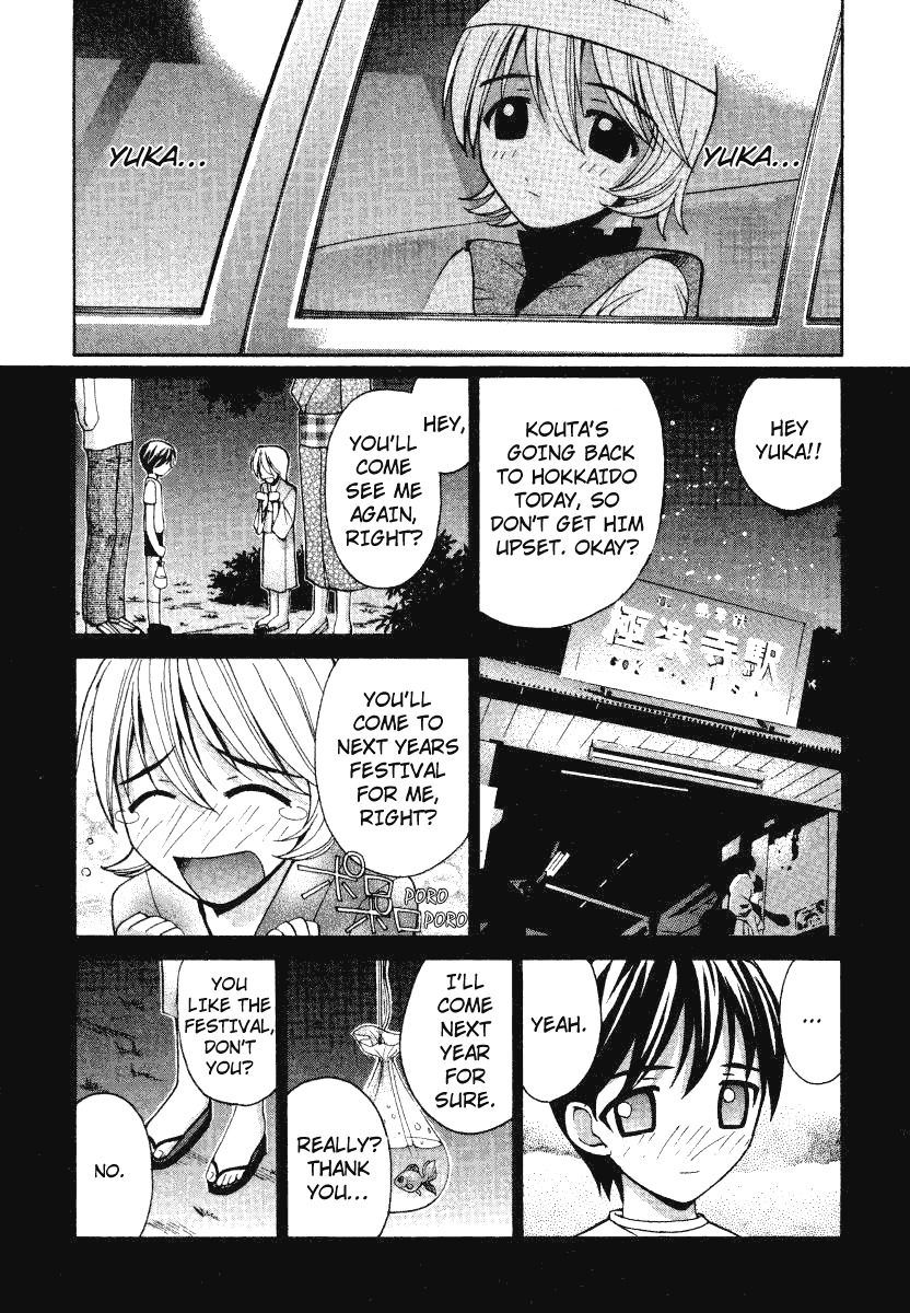 Elfen Lied chapter 7 page 14