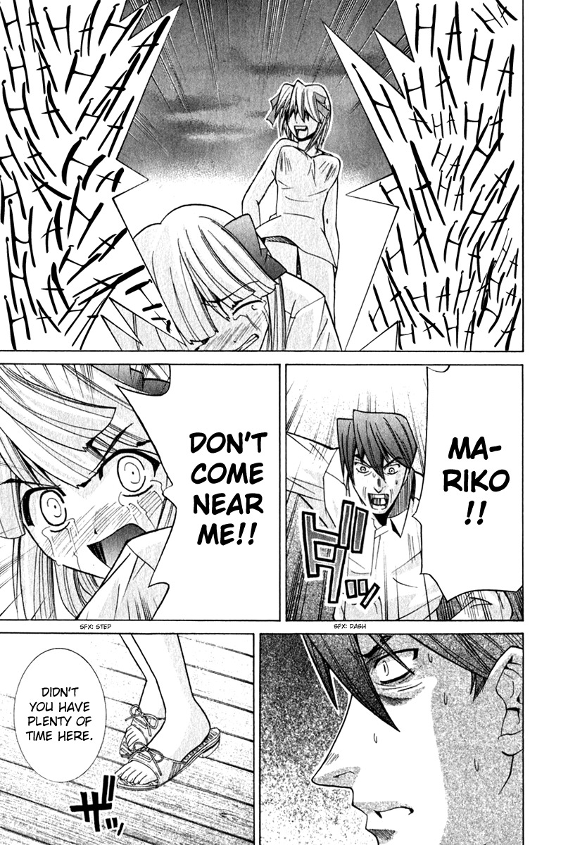 Elfen Lied chapter 70 page 3