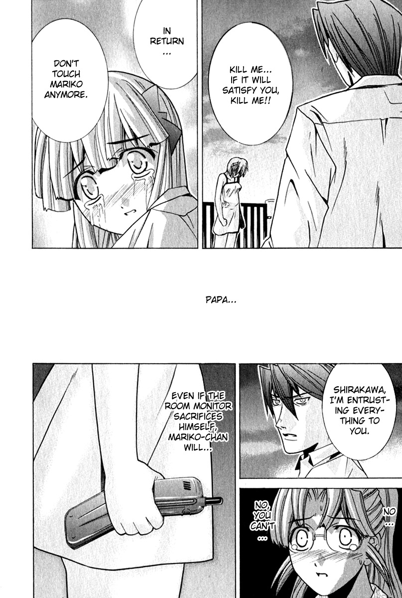 Elfen Lied chapter 70 page 6