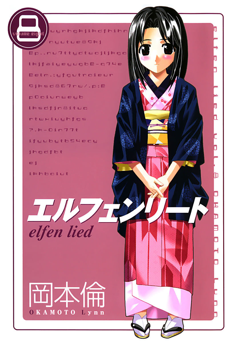 Elfen Lied chapter 72 page 1