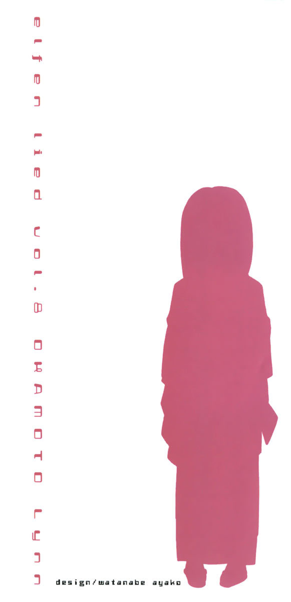 Elfen Lied chapter 72 page 3