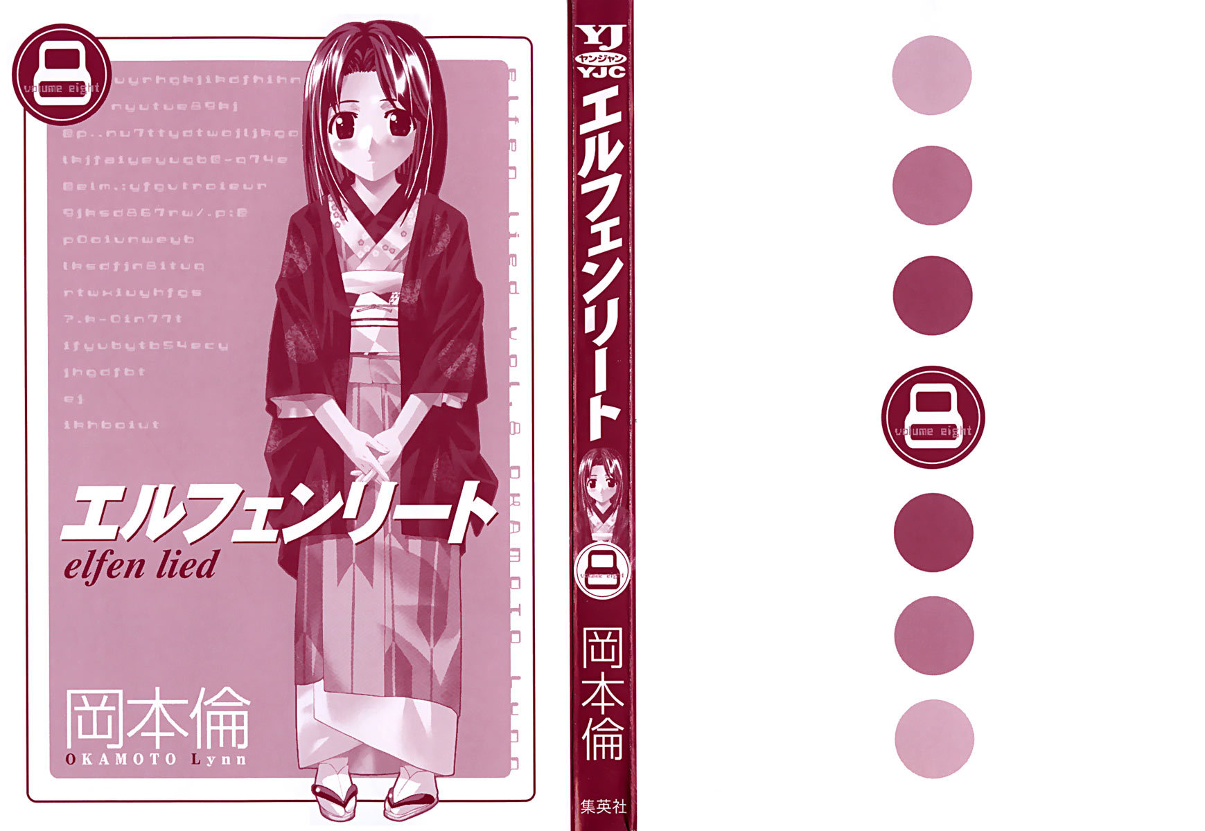 Elfen Lied chapter 72 page 4