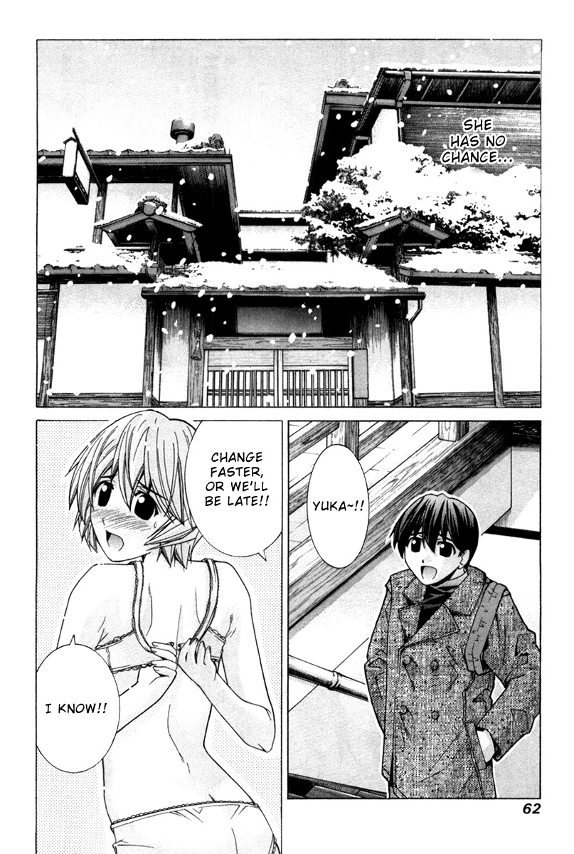 Elfen Lied chapter 73 page 14