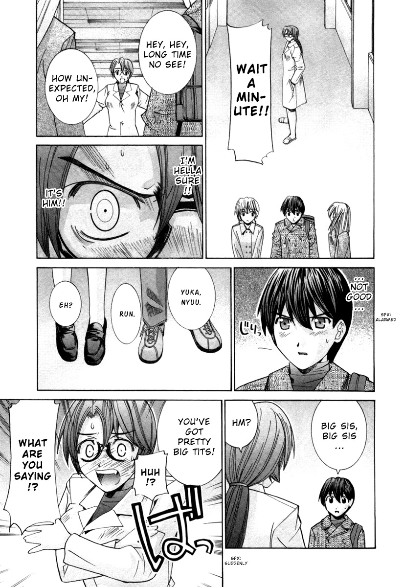 Elfen Lied chapter 74 page 3
