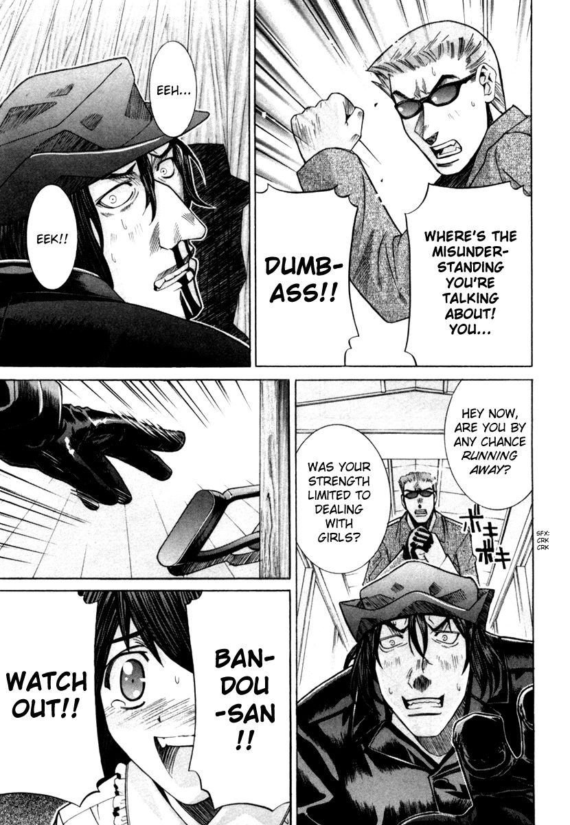 Elfen Lied chapter 75 page 23