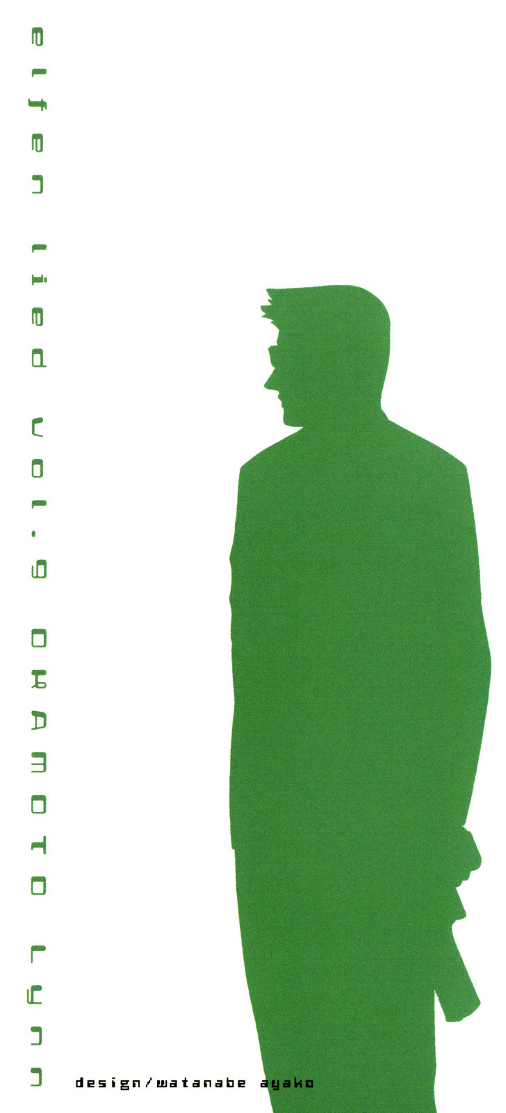 Elfen Lied chapter 76 page 3