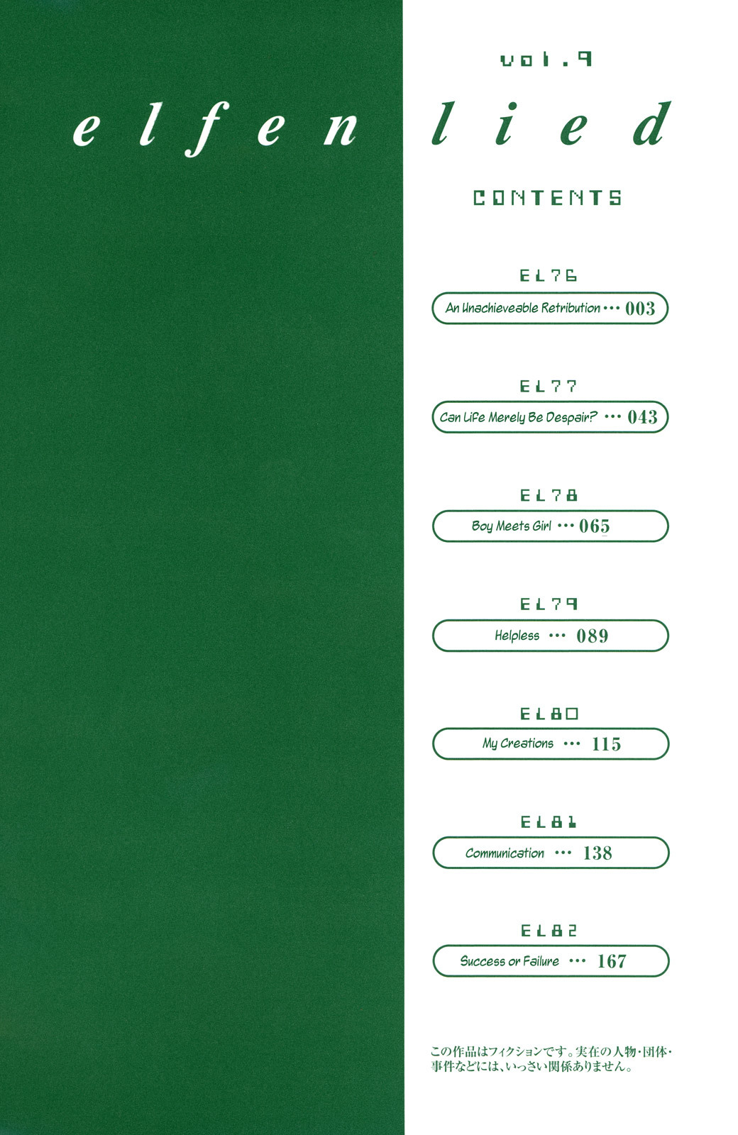 Elfen Lied chapter 76 page 5