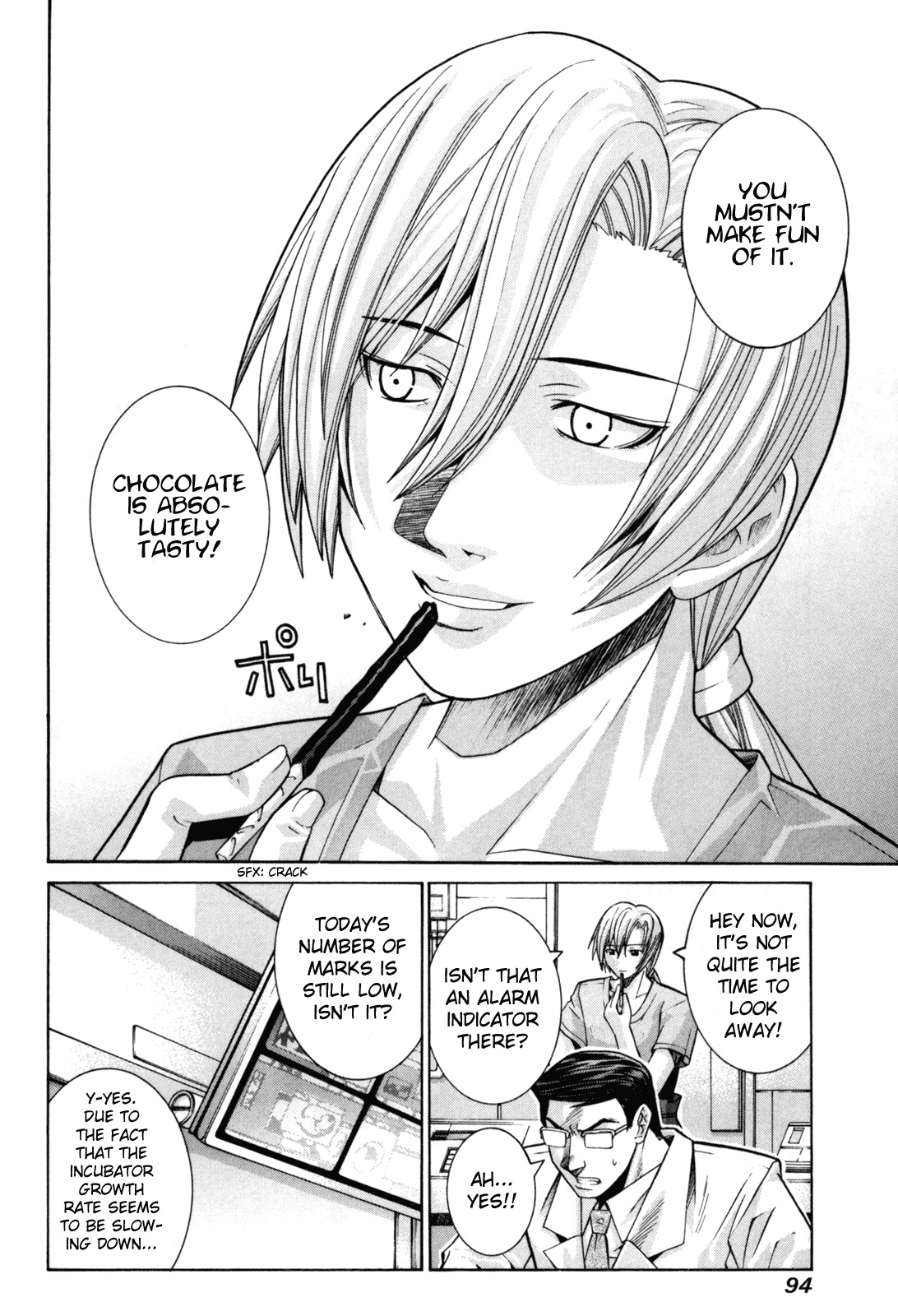 Elfen Lied chapter 79 page 6