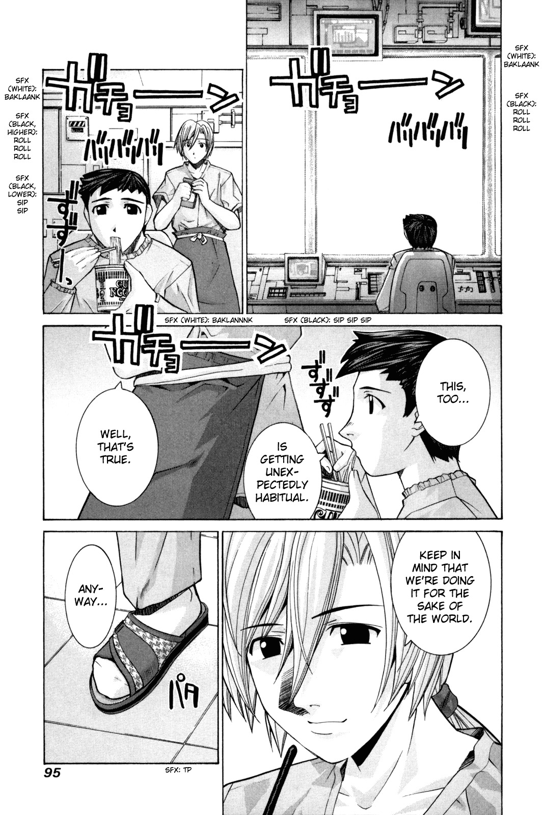 Elfen Lied chapter 79 page 7