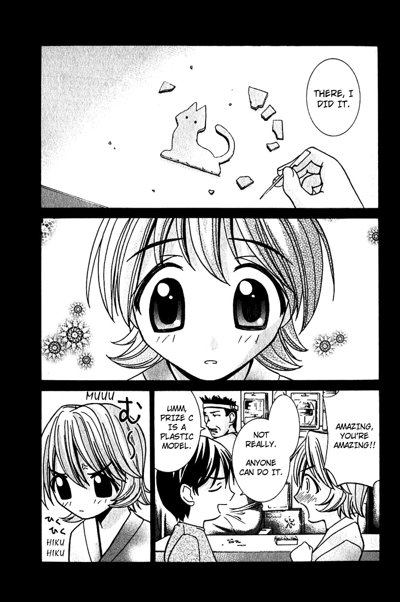 Elfen Lied chapter 8 page 17