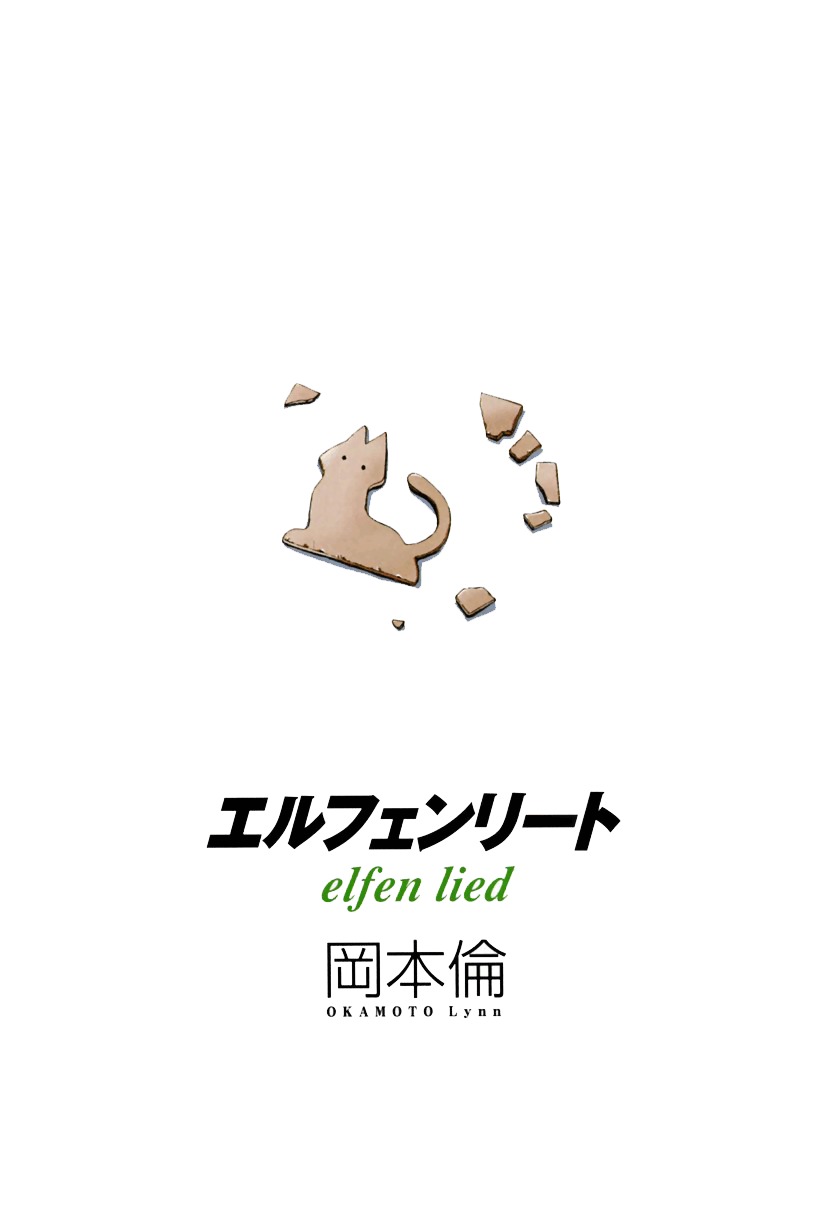 Elfen Lied chapter 8 page 4