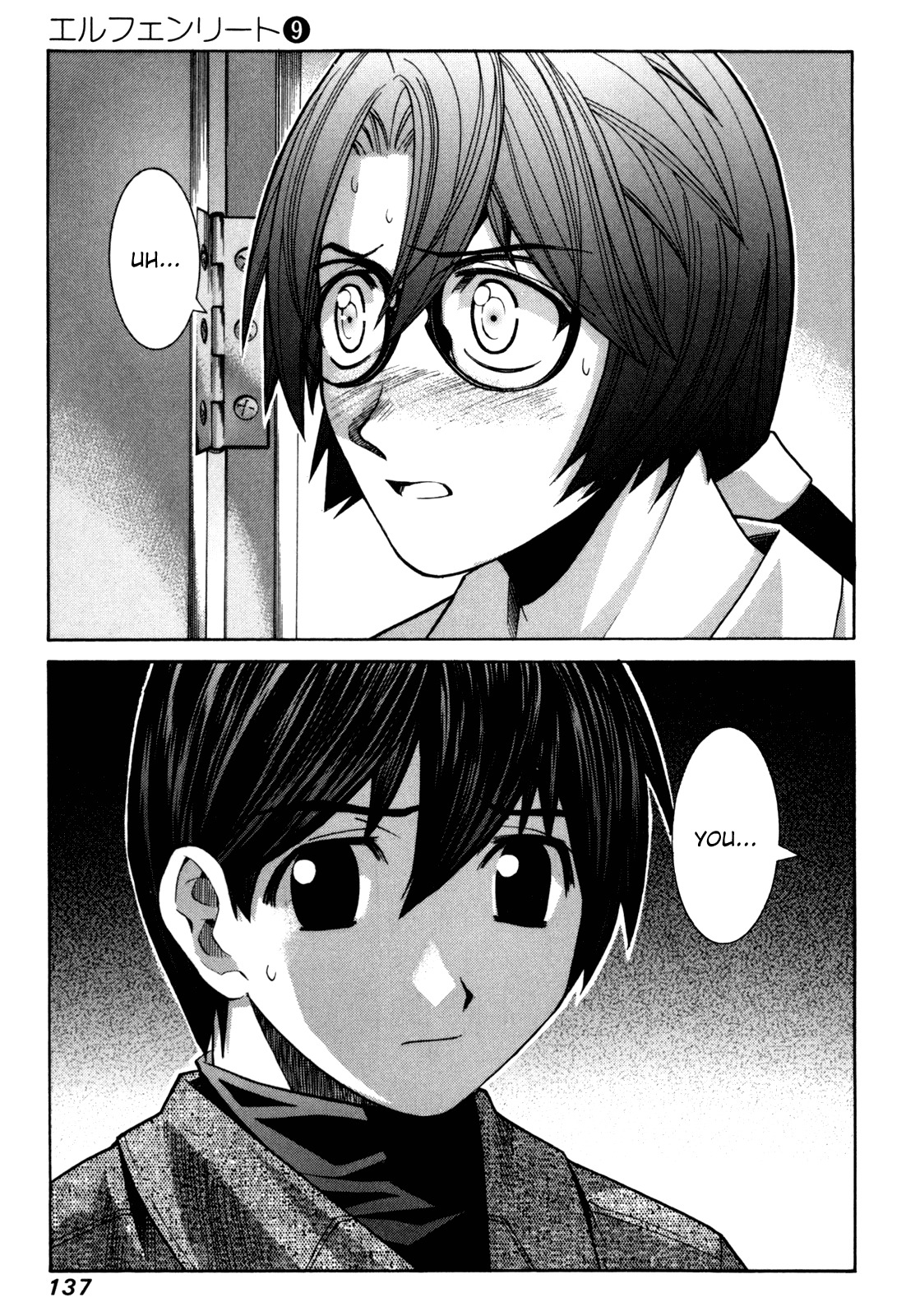 Elfen Lied chapter 80 page 23