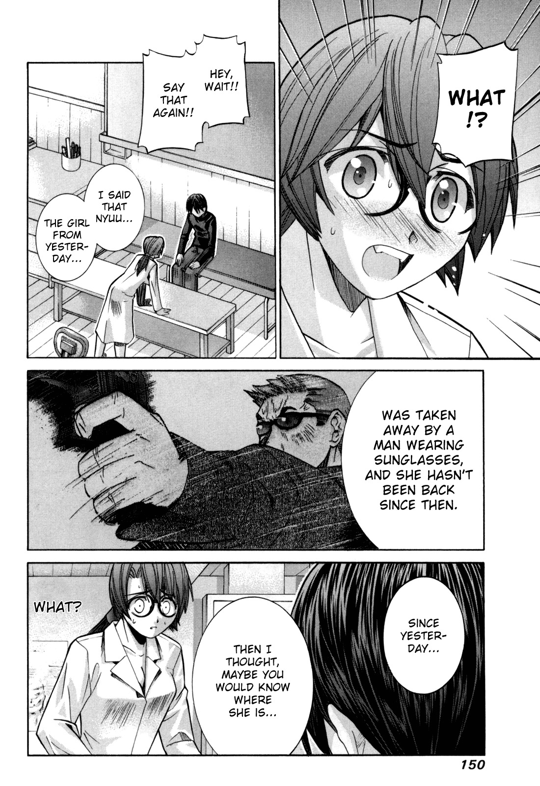 Elfen Lied chapter 81 page 13