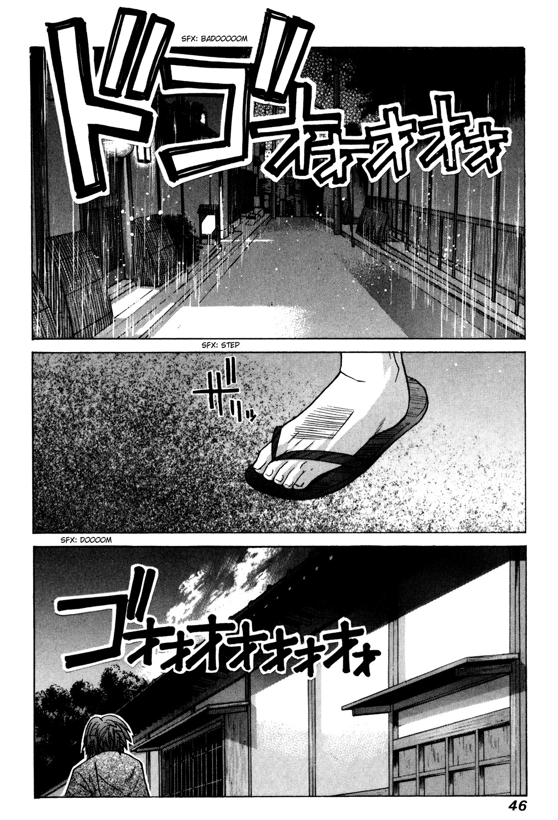 Elfen Lied chapter 84 page 11