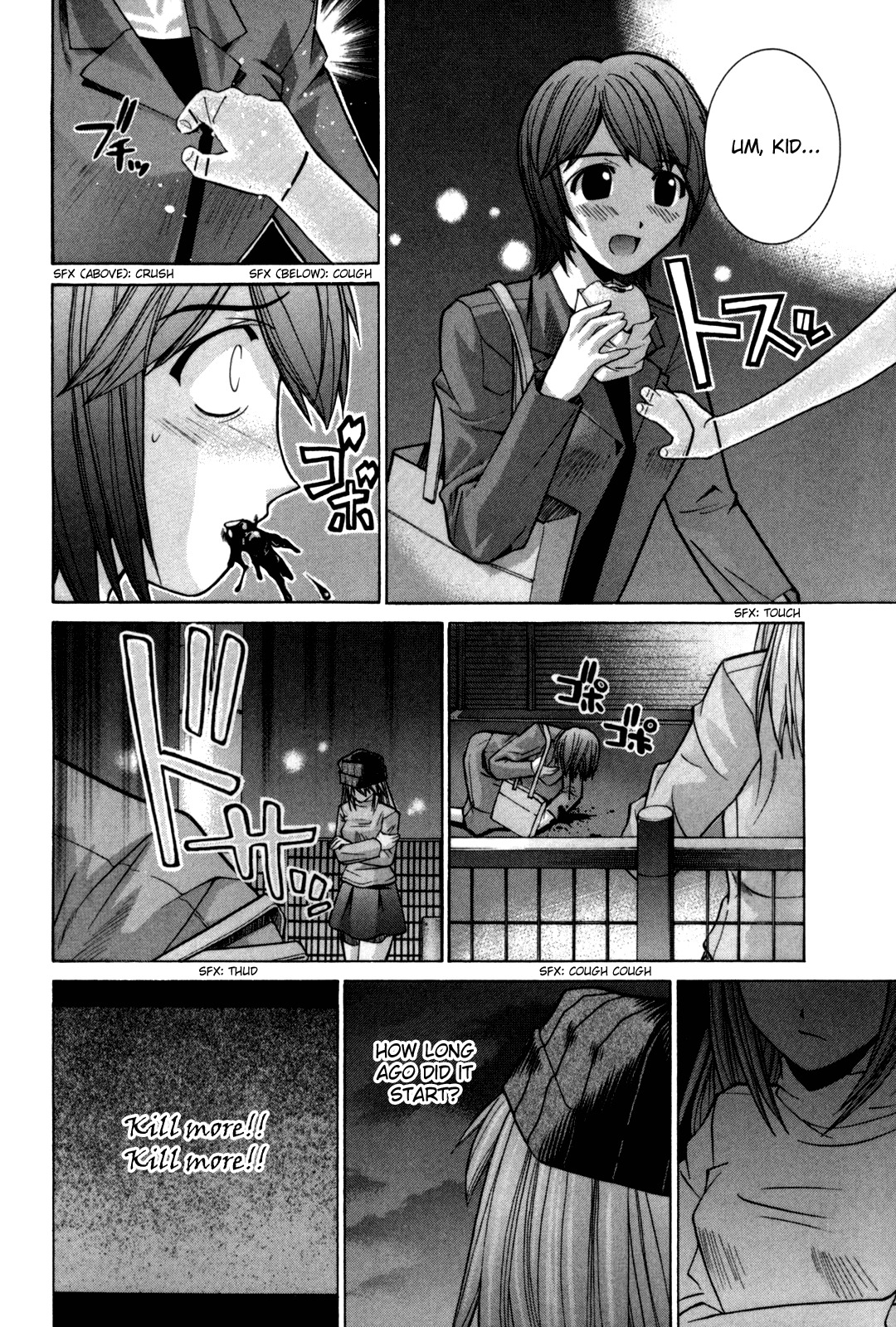 Elfen Lied chapter 85 page 10