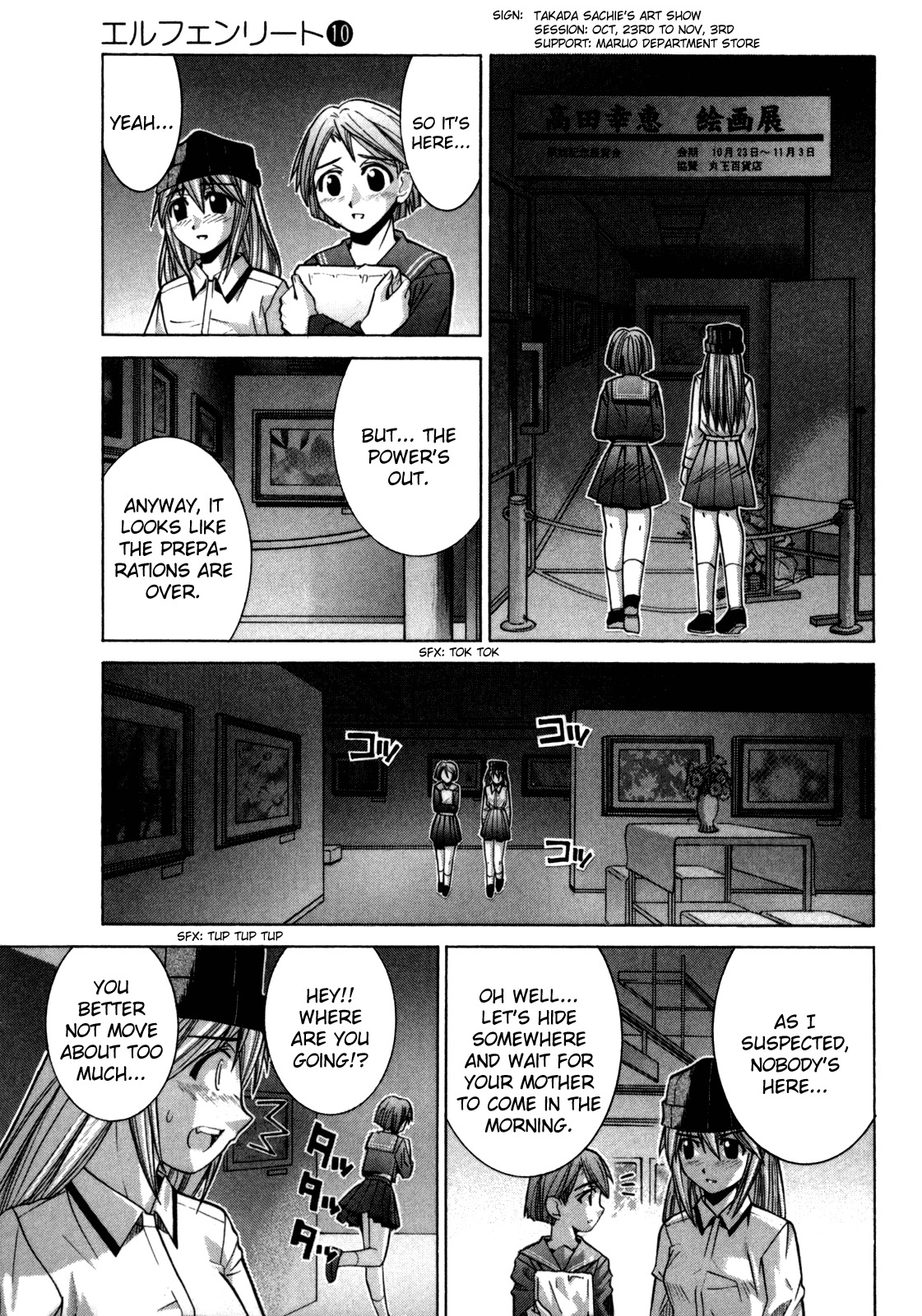 Elfen Lied chapter 85 page 49