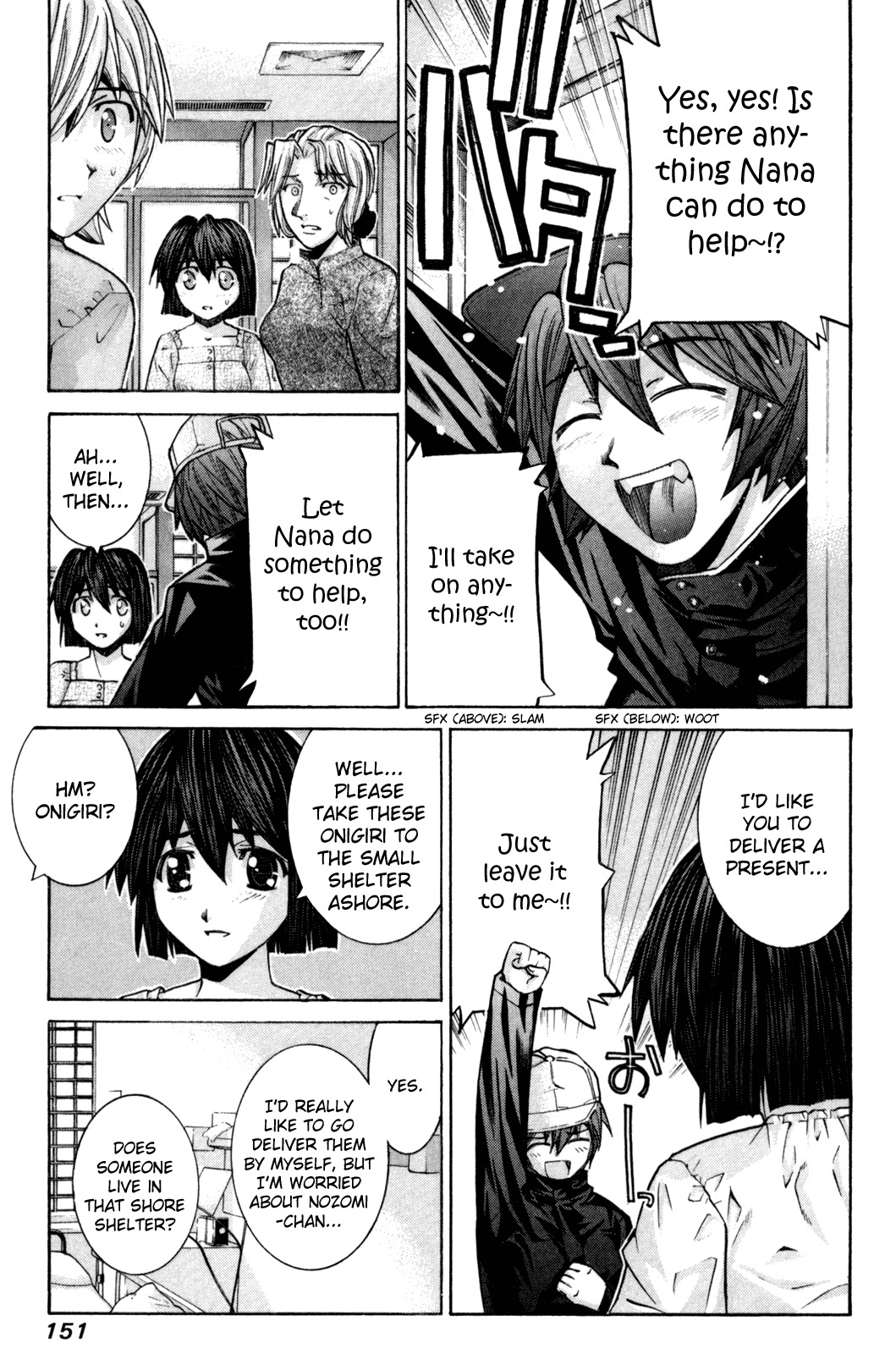 Elfen Lied chapter 85 page 83