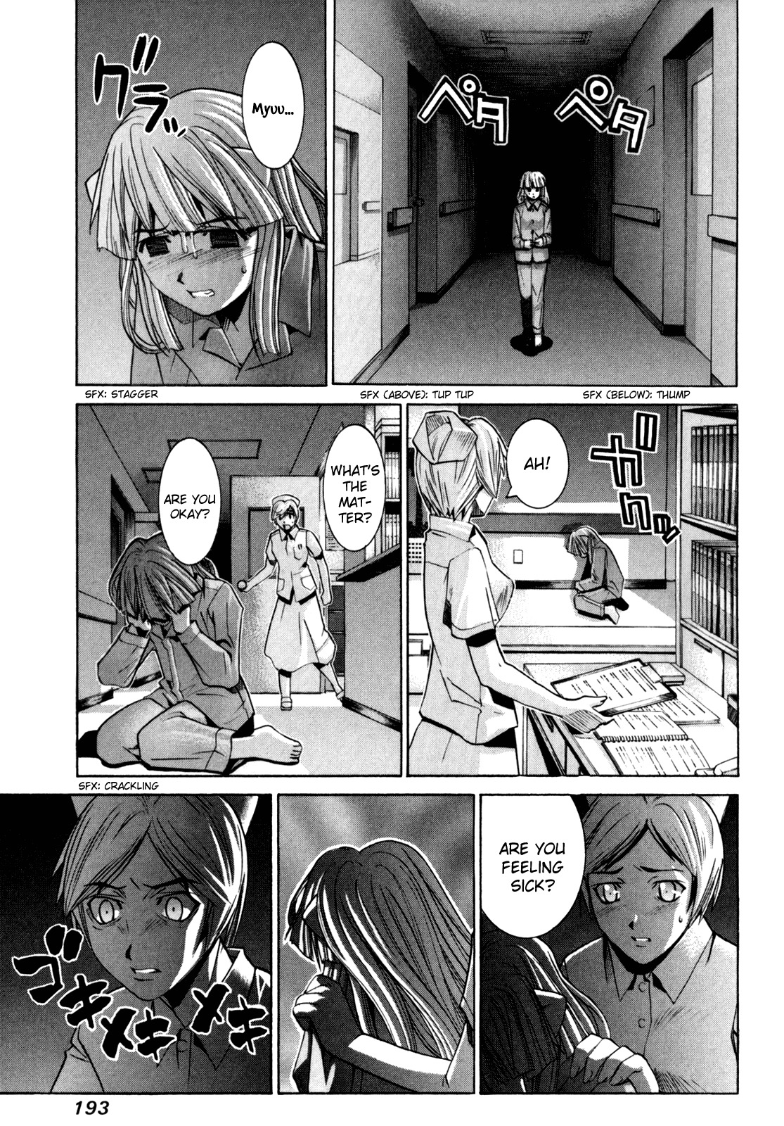 Elfen Lied chapter 86 page 27