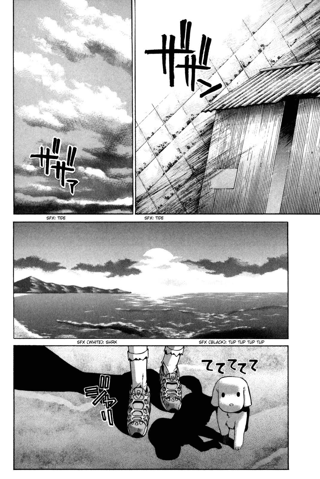 Elfen Lied chapter 86 page 6