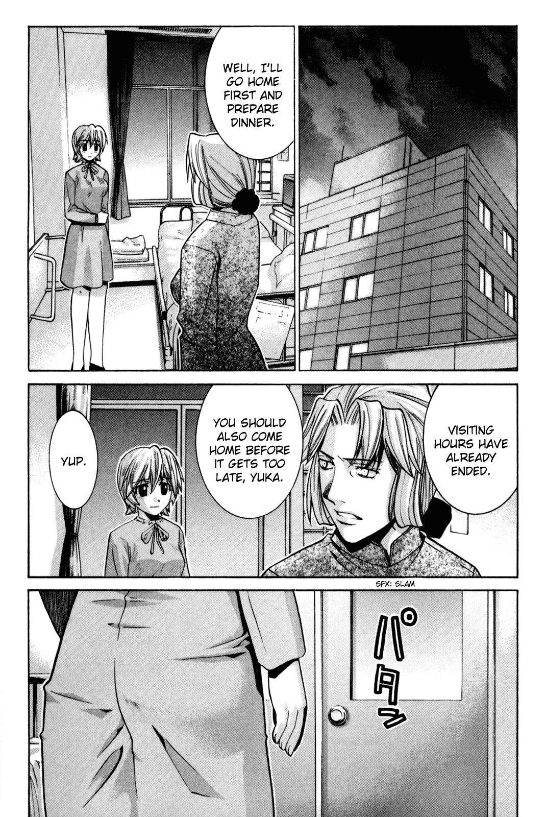 Elfen Lied chapter 87 page 2