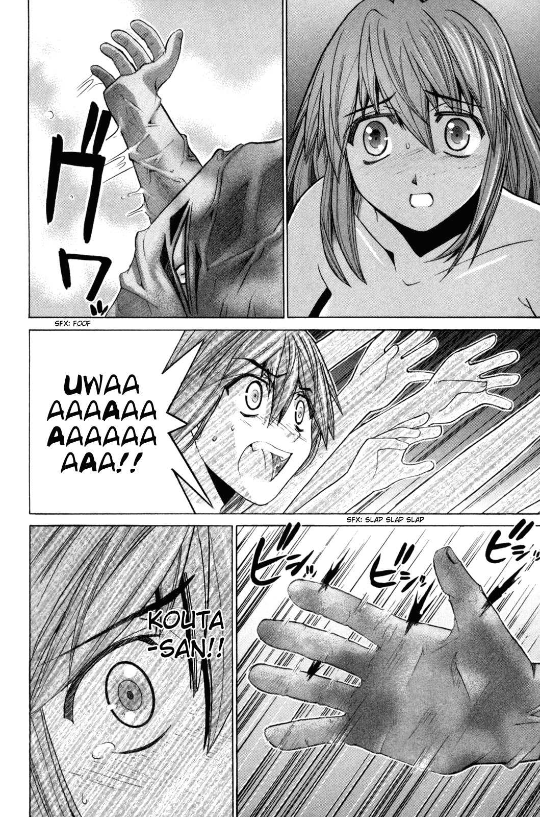 Elfen Lied chapter 87 page 23