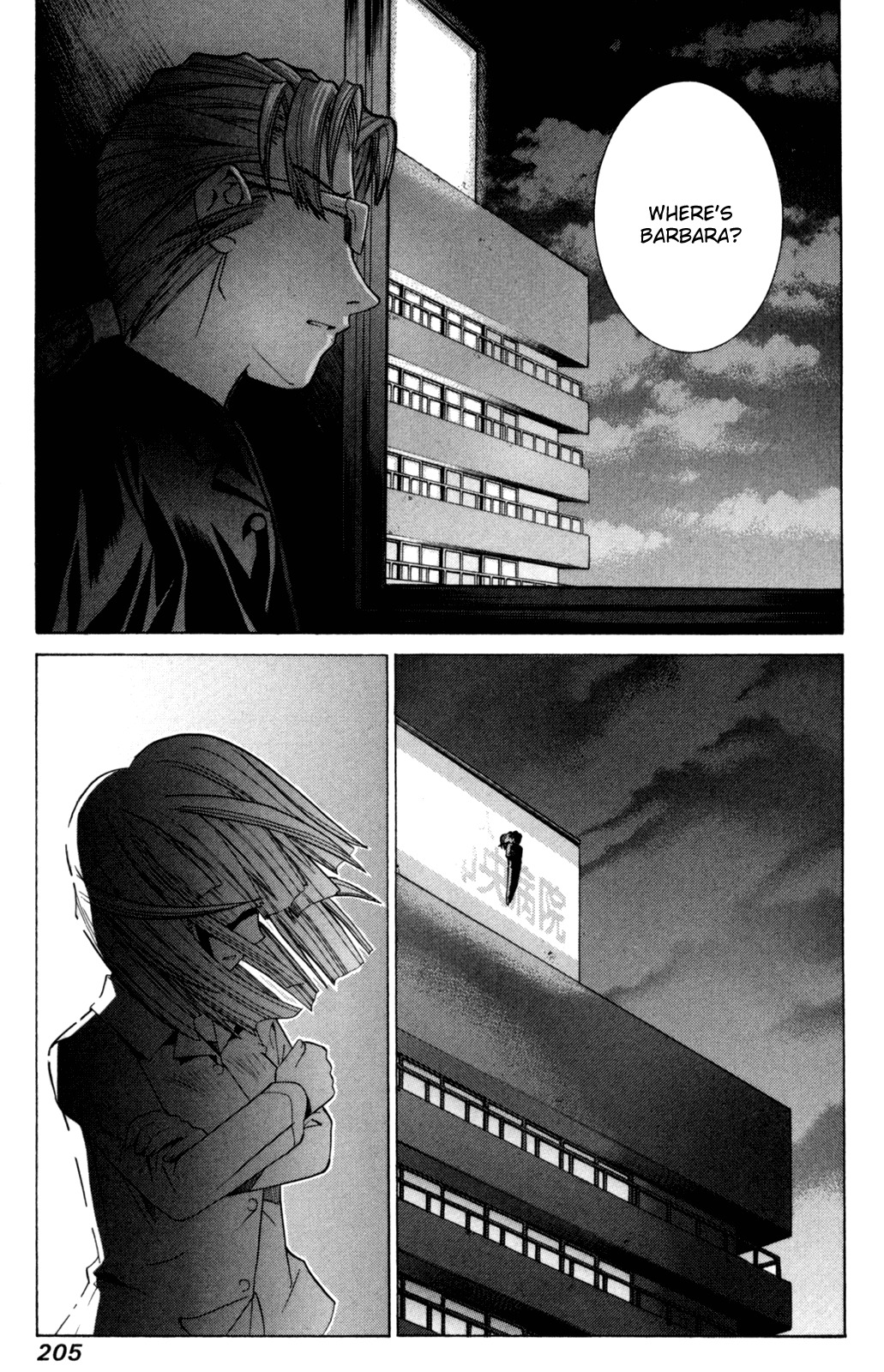 Elfen Lied chapter 87 page 7