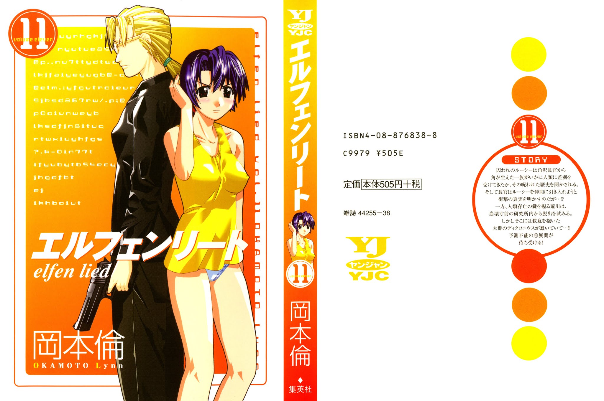 Elfen Lied chapter 88 page 1