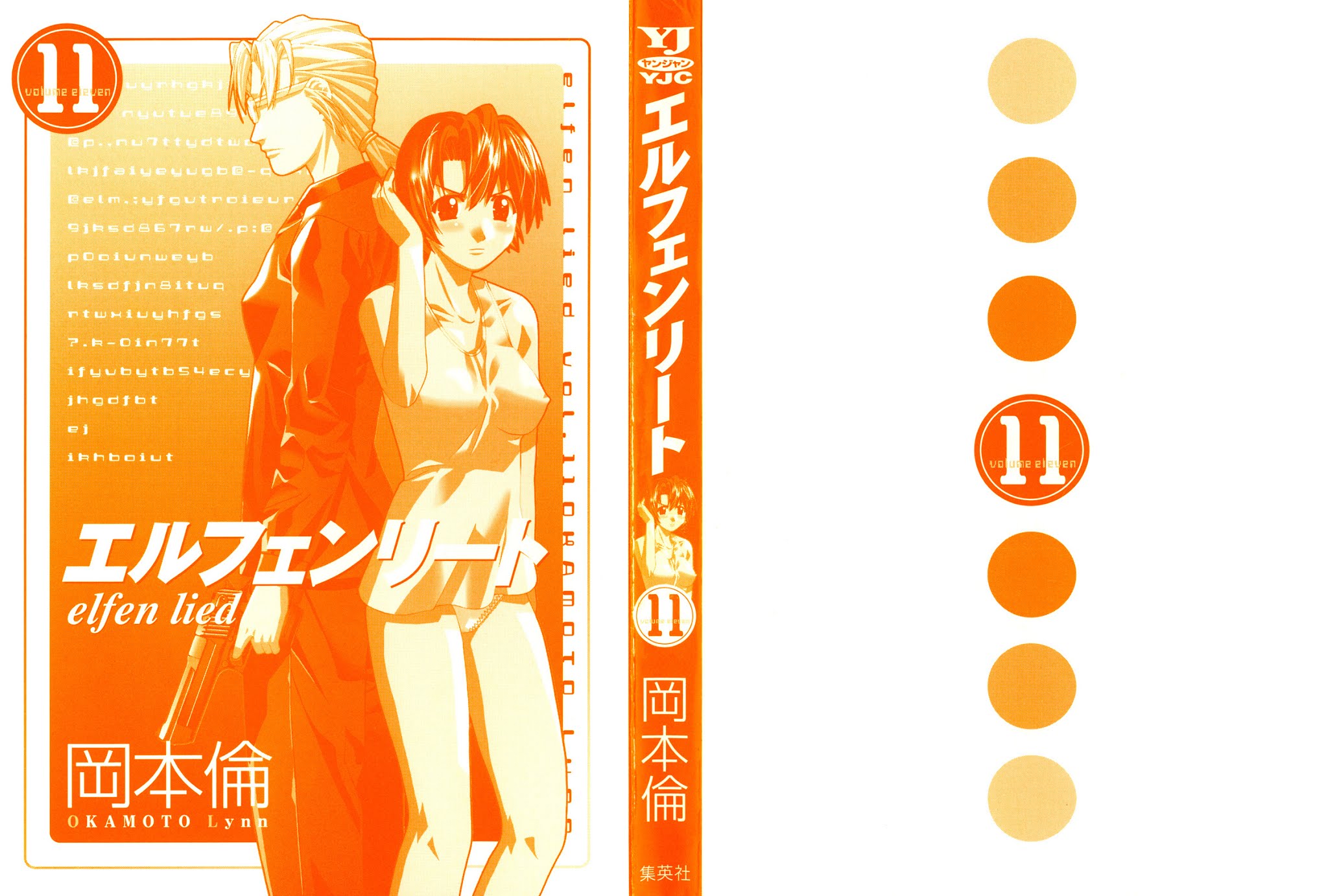 Elfen Lied chapter 88 page 2