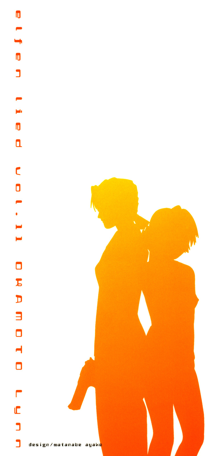 Elfen Lied chapter 88 page 4