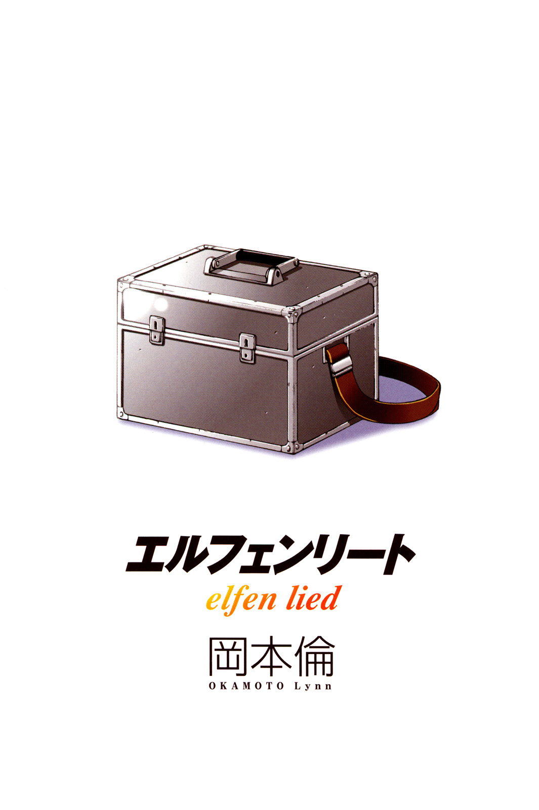 Elfen Lied chapter 88 page 5