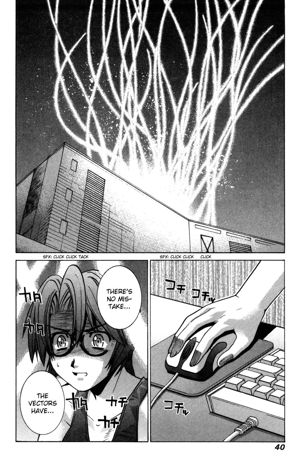 Elfen Lied chapter 89 page 2