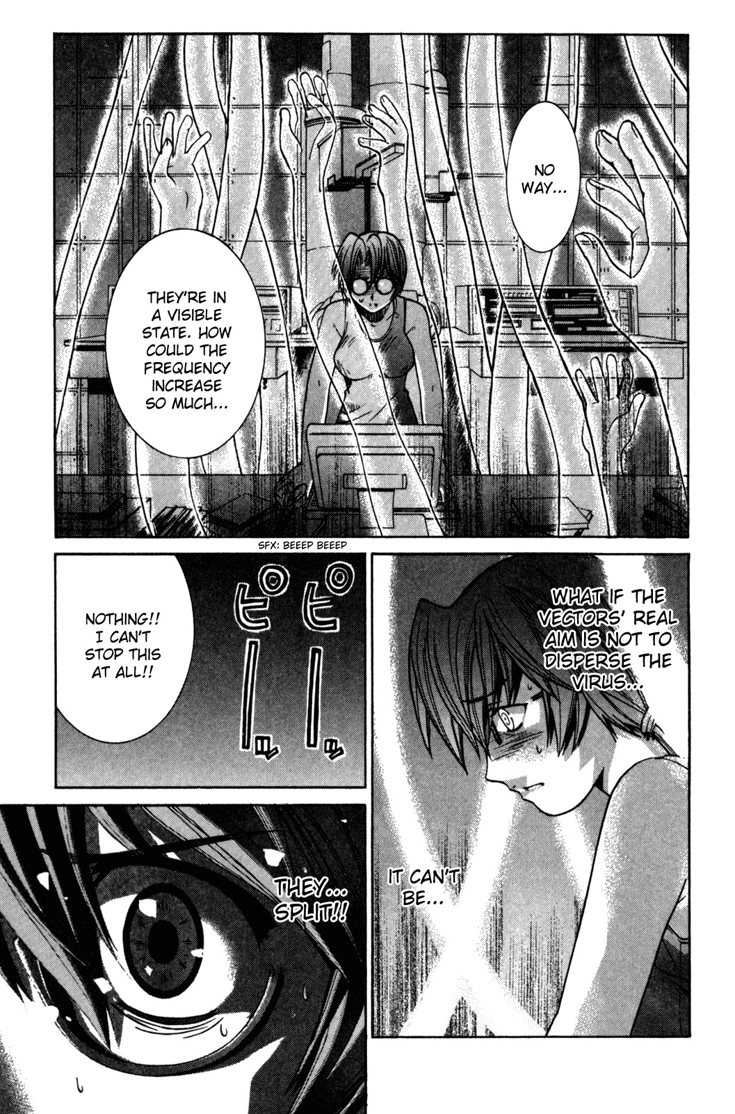 Elfen Lied chapter 89 page 3