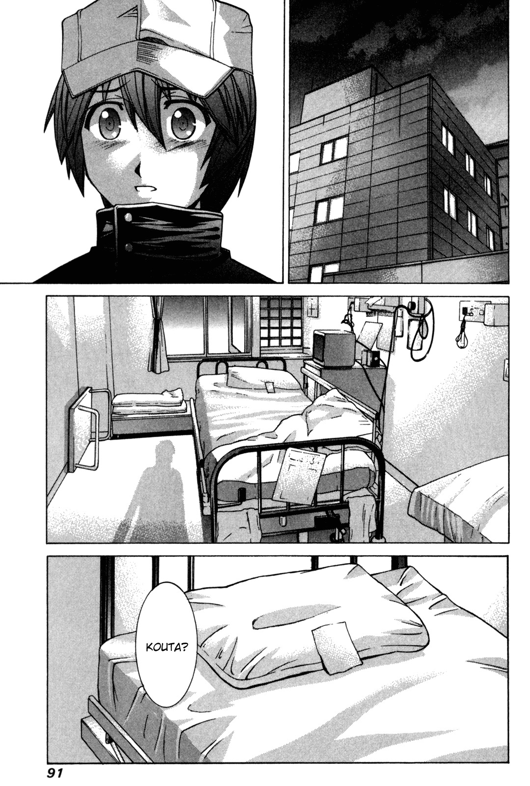 Elfen Lied chapter 91 page 3