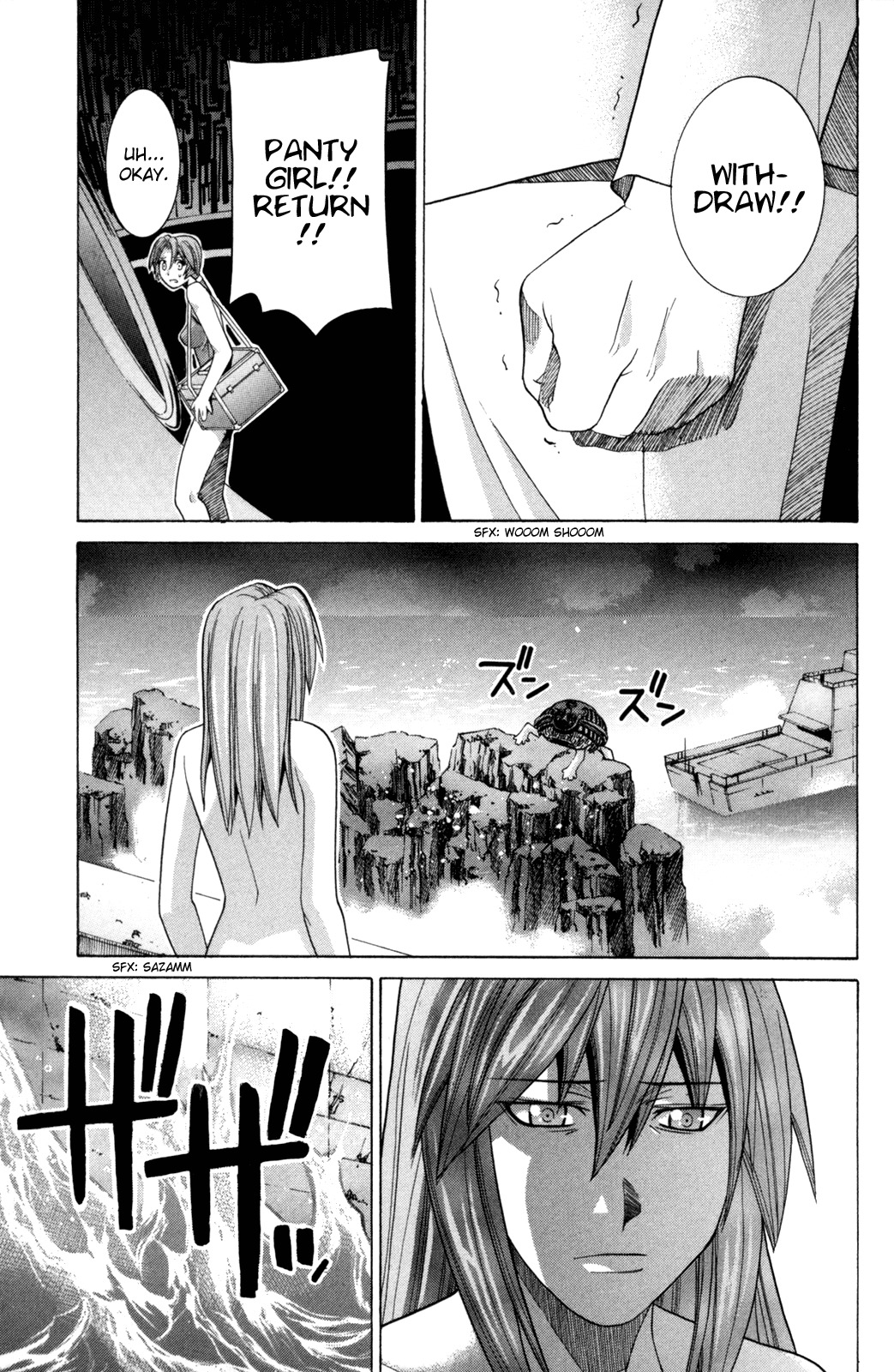 Elfen Lied chapter 97 page 7
