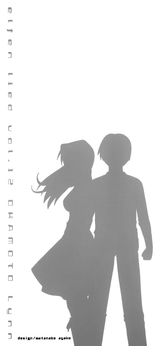 Elfen Lied chapter 98 page 3