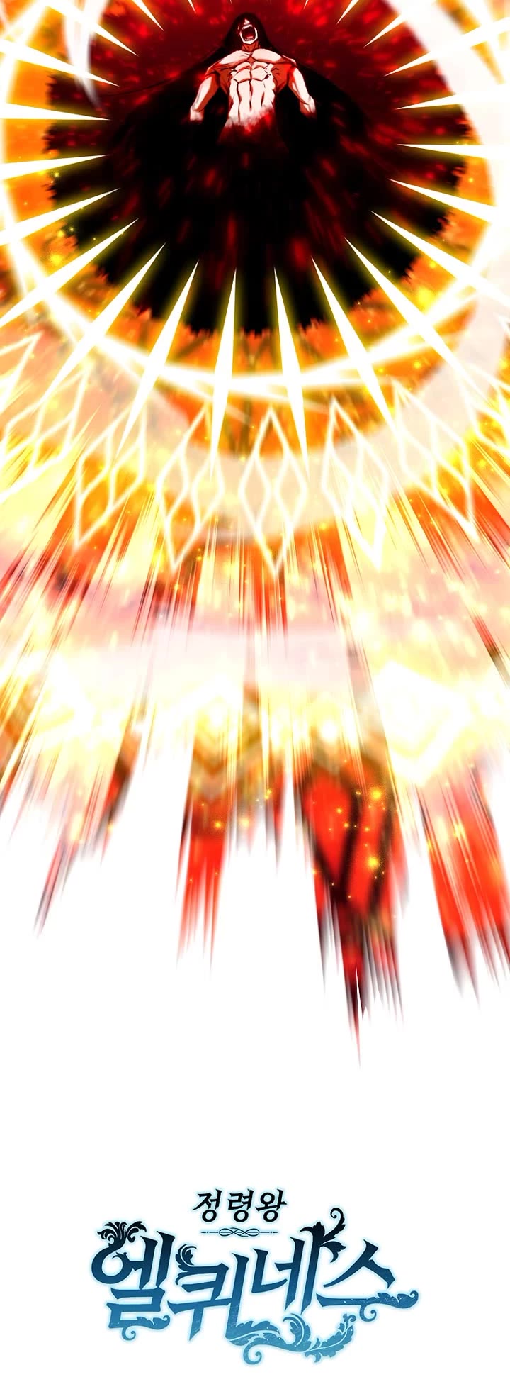 Elqueeness chapter 309 page 43