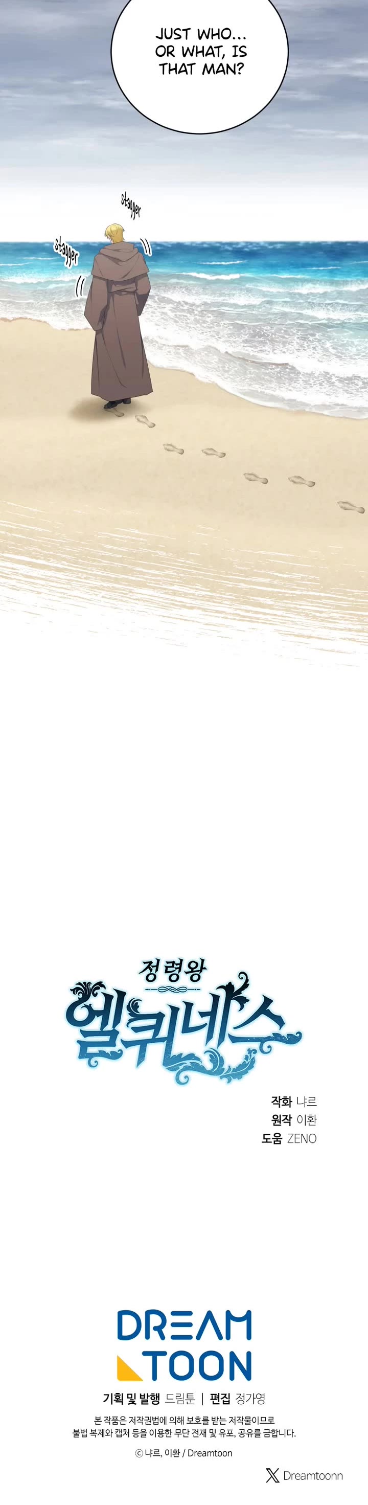 Elqueeness chapter 310 page 41