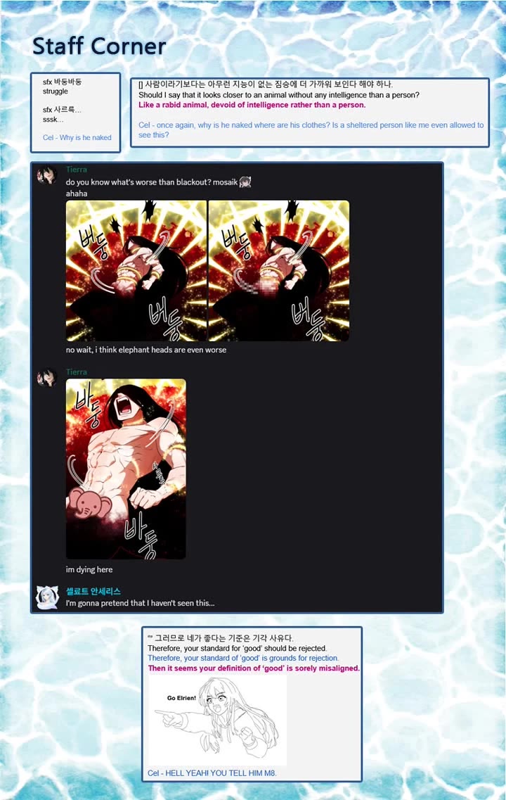 Elqueeness chapter 310 page 42