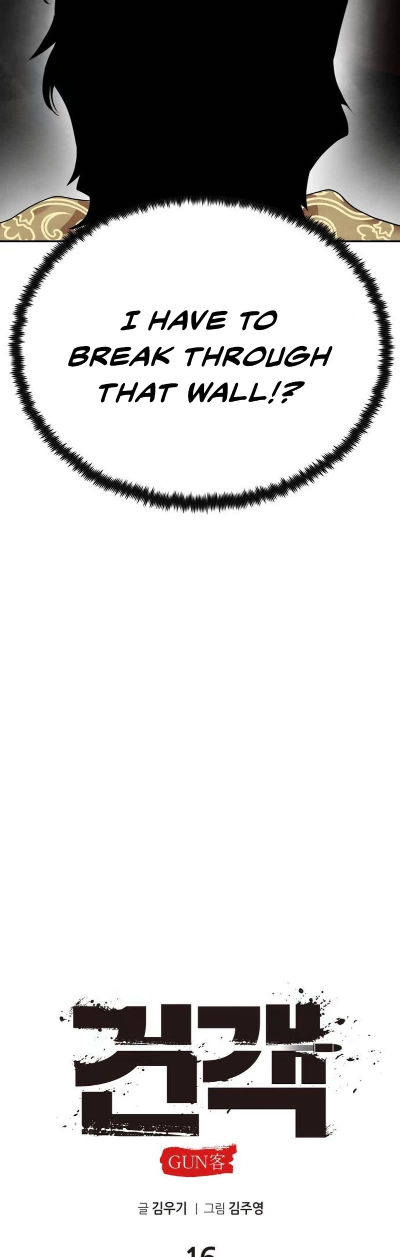 Embodiment of the Assassin in the Murim World chapter 16 page 4