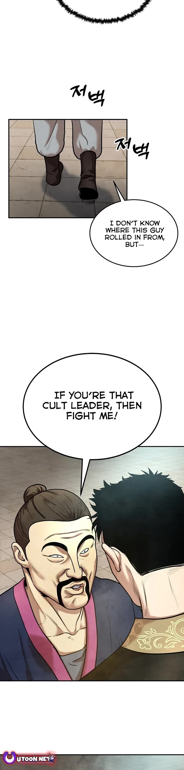 Embodiment of the Assassin in the Murim World chapter 23 page 26